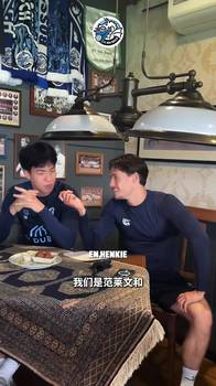 英语不错！留洋小将王博豪此前在荷兰的节目，与队友畅聊无阻！